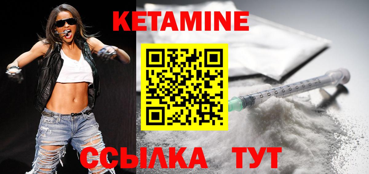 Оренбург  Кетамин VHQ  Вход с VPN  КЕТАМИН ketamine 