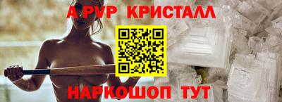 дживик Сланцы