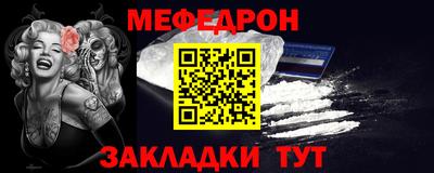 скорость Славгород