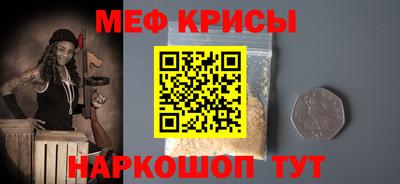 дживик Сланцы