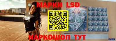 скорость Славгород