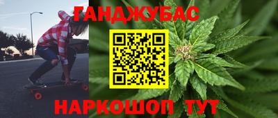 альфа пвп VHQ Славянск-на-Кубани