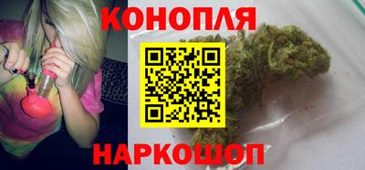 альфа пвп VHQ Славянск-на-Кубани