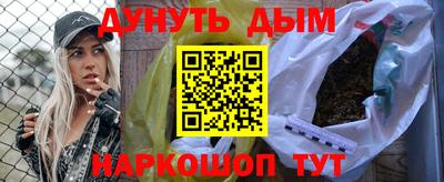 дживик Сланцы