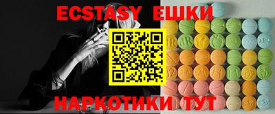 дживик Сланцы