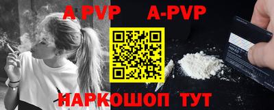 скорость Славгород