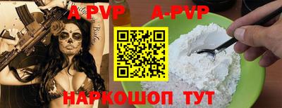 a pvp Ставрополь