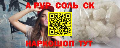 гашишное масло Старая Купавна
