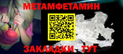 скорость Славгород