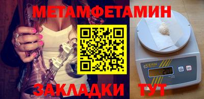 дживик Сланцы