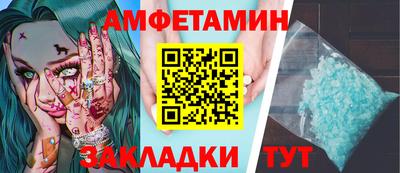 дживик Сланцы
