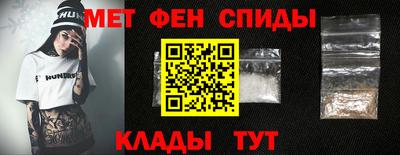 альфа пвп VHQ Славянск-на-Кубани