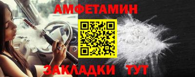 альфа пвп VHQ Славянск-на-Кубани