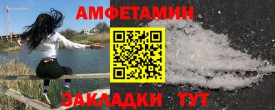 гашишное масло Старая Купавна