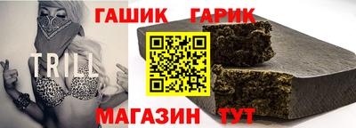 гашишное масло Старая Купавна