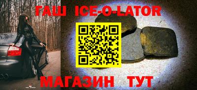 альфа пвп VHQ Славянск-на-Кубани