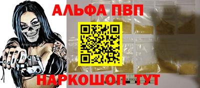 дживик Сланцы
