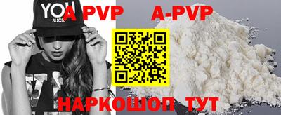 скорость Славгород