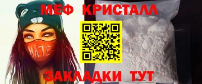 альфа пвп VHQ Славянск-на-Кубани