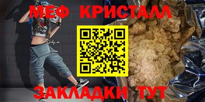 скорость Славгород