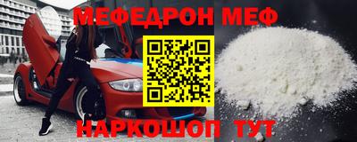 винт Среднеуральск