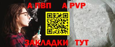 скорость Славгород