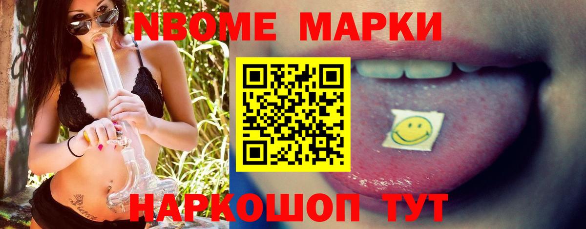ЛСД экстази кислота Оренбург