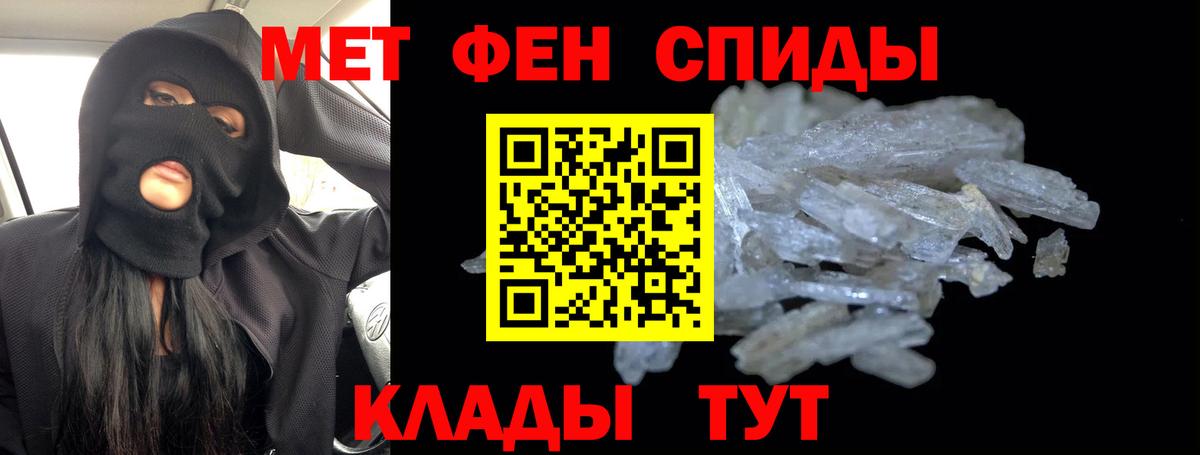 Первитин Декстрометамфетамин 99.9% Оренбург