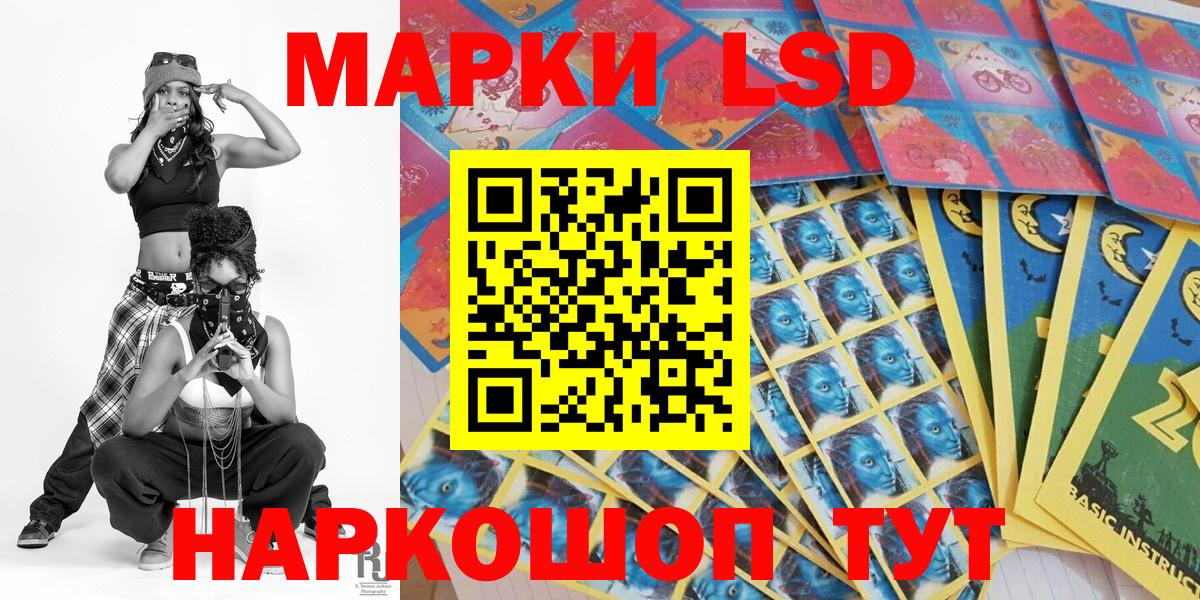 Наркотические марки  Марки N-bome 1500мкг  Вход с VPN  Оренбург 