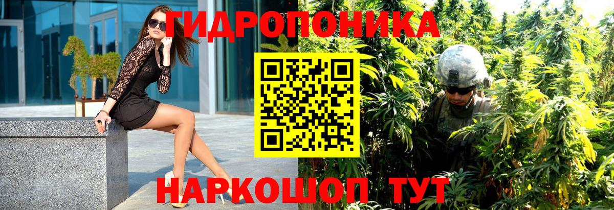 Бошки марихуана MAZAR  Каннабис THC 21%  Бошки марихуана ГИДРОПОН  Вход с VPN  Оренбург 
